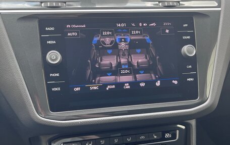Volkswagen Tiguan II, 2018 год, 2 449 000 рублей, 22 фотография