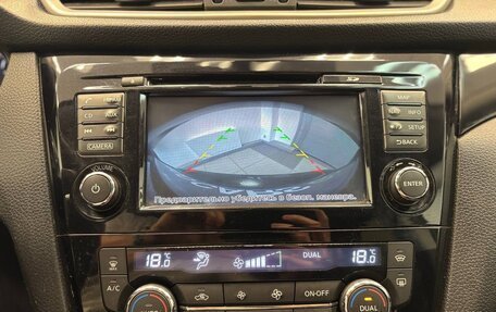 Nissan Qashqai, 2014 год, 1 360 000 рублей, 18 фотография