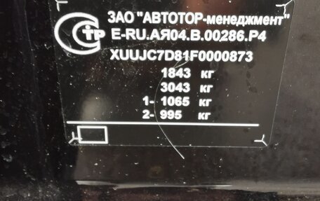 Opel Mokka I, 2014 год, 1 159 000 рублей, 13 фотография