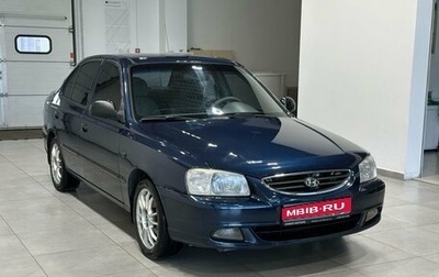 Hyundai Accent II, 2007 год, 539 900 рублей, 1 фотография