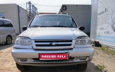 Chevrolet Niva I рестайлинг, 2003 год, 200 000 рублей, 1 фотография