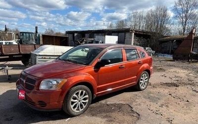 Dodge Caliber I рестайлинг, 2007 год, 640 000 рублей, 1 фотография