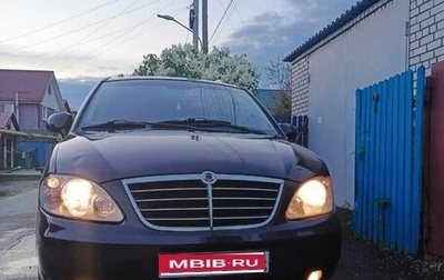 SsangYong Rodius I, 2008 год, 1 100 000 рублей, 1 фотография