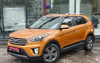 Hyundai Creta I рестайлинг, 2016 год, 2 000 000 рублей, 1 фотография