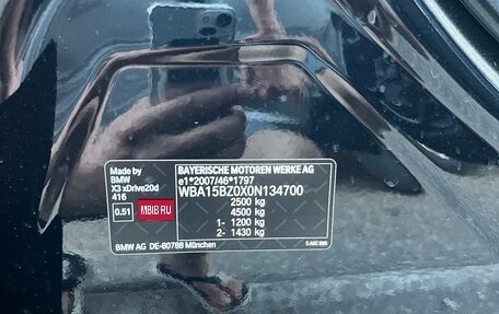 BMW X3, 2022 год, 4 450 000 рублей, 14 фотография