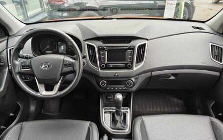 Hyundai Creta I рестайлинг, 2016 год, 2 000 000 рублей, 9 фотография
