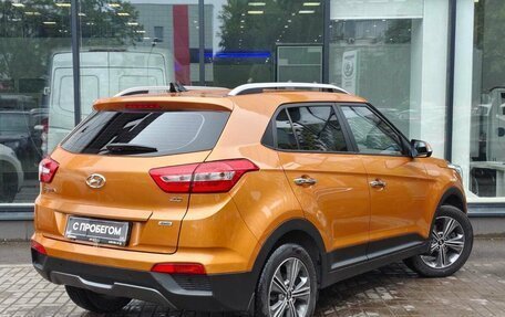 Hyundai Creta I рестайлинг, 2016 год, 2 000 000 рублей, 8 фотография