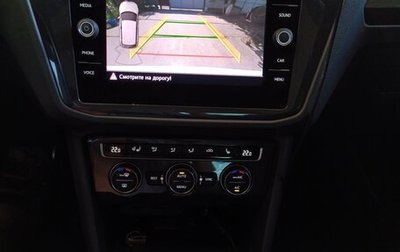 Volkswagen Tiguan II, 2020 год, 3 500 000 рублей, 1 фотография