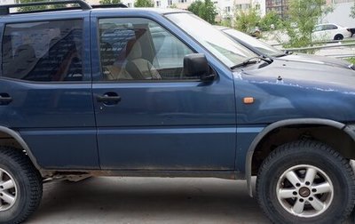 Ford Maverick I, 1994 год, 250 000 рублей, 1 фотография