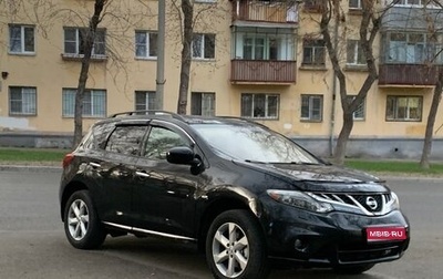 Nissan Murano, 2012 год, 1 150 000 рублей, 1 фотография