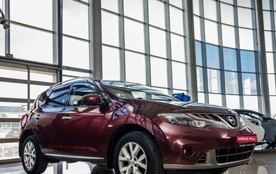 Nissan Murano, 2014 год, 1 598 000 рублей, 1 фотография