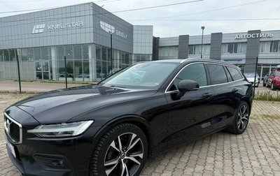Volvo V60 II, 2019 год, 2 850 000 рублей, 1 фотография