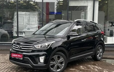 Hyundai Creta I рестайлинг, 2016 год, 1 910 000 рублей, 1 фотография