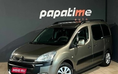Citroen Berlingo II рестайлинг, 2012 год, 915 000 рублей, 1 фотография