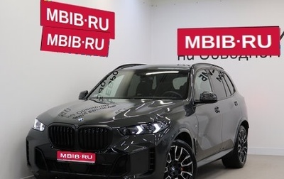 BMW X5, 2024 год, 14 490 000 рублей, 1 фотография