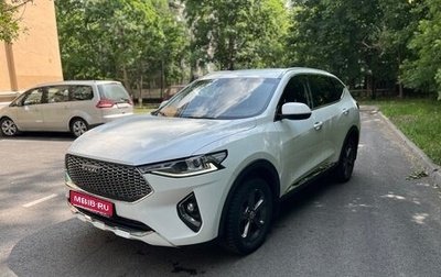 Haval F7 I, 2019 год, 1 600 000 рублей, 1 фотография