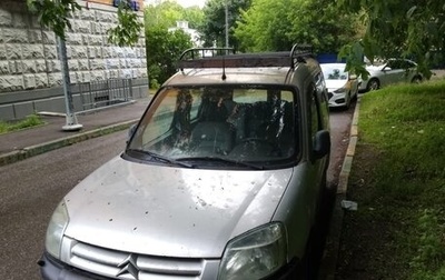 Citroen Berlingo II рестайлинг, 2004 год, 150 000 рублей, 1 фотография