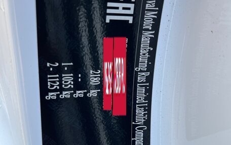 Haval F7 I, 2019 год, 1 600 000 рублей, 33 фотография