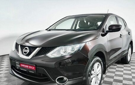 Nissan Qashqai, 2014 год, 1 579 000 рублей, 1 фотография