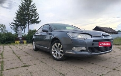 Citroen C5 II, 2008 год, 450 000 рублей, 1 фотография