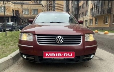 Volkswagen Passat B5+ рестайлинг, 2002 год, 310 000 рублей, 1 фотография