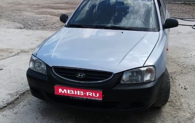 Hyundai Accent II, 2007 год, 290 000 рублей, 1 фотография