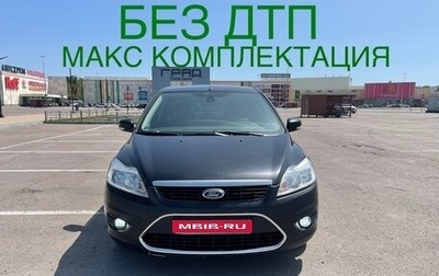 Ford Focus II рестайлинг, 2008 год, 480 000 рублей, 1 фотография
