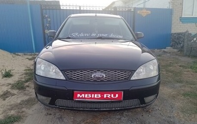 Ford Mondeo III, 2006 год, 530 000 рублей, 1 фотография