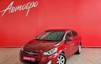 Hyundai Solaris II рестайлинг, 2011 год, 657 000 рублей, 1 фотография