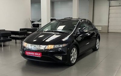 Honda Civic VIII, 2008 год, 780 000 рублей, 1 фотография