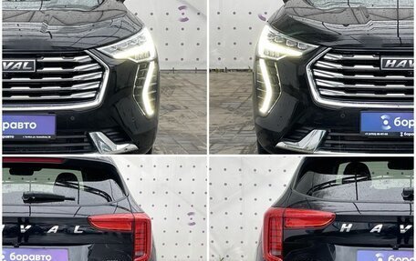 Haval Jolion, 2023 год, 1 995 000 рублей, 8 фотография