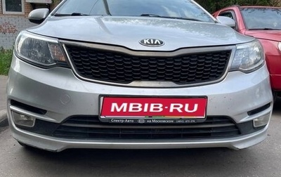 KIA Rio III рестайлинг, 2015 год, 830 000 рублей, 1 фотография