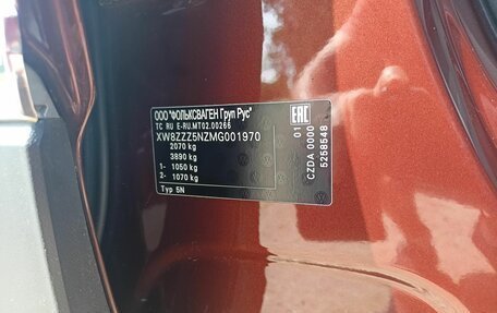 Volkswagen Tiguan II, 2020 год, 2 350 000 рублей, 7 фотография
