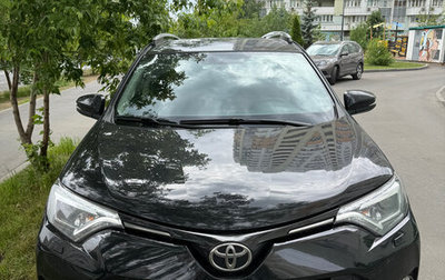 Toyota RAV4, 2017 год, 2 450 000 рублей, 1 фотография