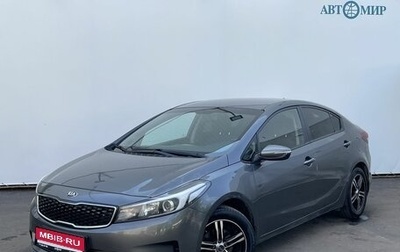 KIA Cerato III, 2018 год, 1 430 000 рублей, 1 фотография