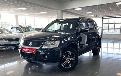 Suzuki Grand Vitara, 2008 год, 1 195 000 рублей, 1 фотография