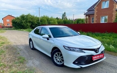 Toyota Camry, 2020 год, 2 599 000 рублей, 1 фотография