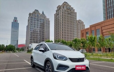 Honda Fit, 2021 год, 1 555 555 рублей, 1 фотография