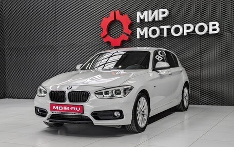 BMW 1 серия, 2015 год, 1 655 000 рублей, 1 фотография