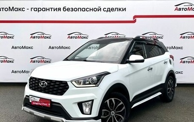 Hyundai Creta I рестайлинг, 2020 год, 2 000 000 рублей, 1 фотография