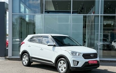 Hyundai Creta I рестайлинг, 2017 год, 1 385 000 рублей, 1 фотография