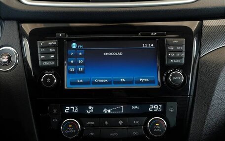 Nissan X-Trail, 2017 год, 1 550 000 рублей, 8 фотография