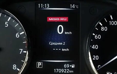 Nissan X-Trail, 2017 год, 1 550 000 рублей, 6 фотография
