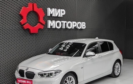 BMW 1 серия, 2015 год, 1 655 000 рублей, 9 фотография