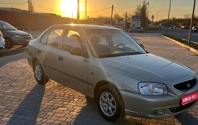 Hyundai Accent II, 2006 год, 500 000 рублей, 1 фотография
