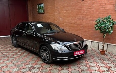 Mercedes-Benz S-Класс, 2012 год, 3 000 000 рублей, 1 фотография
