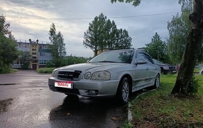 KIA Magentis I, 2005 год, 170 000 рублей, 1 фотография