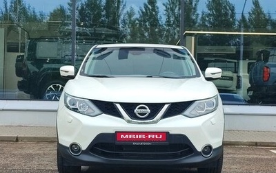 Nissan Qashqai, 2015 год, 1 150 000 рублей, 1 фотография
