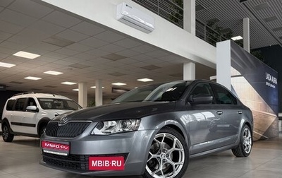 Skoda Octavia, 2016 год, 1 447 000 рублей, 1 фотография