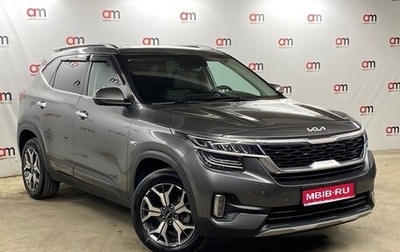 KIA Seltos I, 2022 год, 2 449 000 рублей, 1 фотография